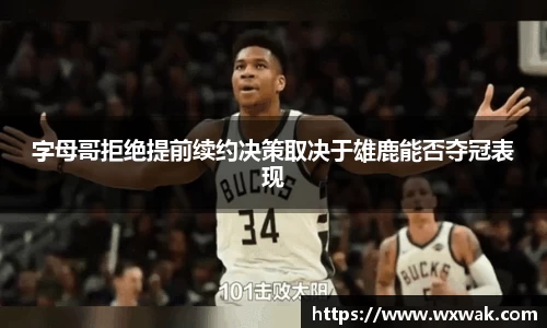 必一运动官网