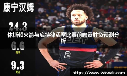必一运动官网