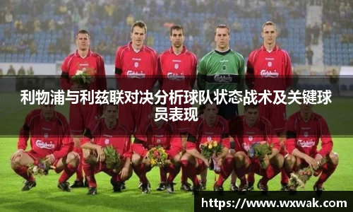 必一·运动