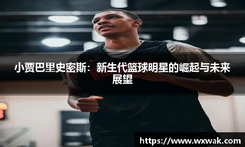 必一·运动(B-Sports)官方网站
