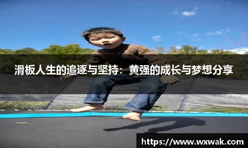 必一运动官网