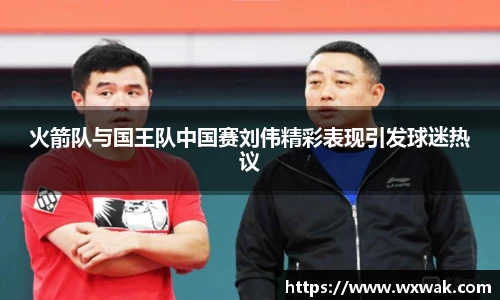 必一运动官网