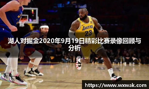 必一·运动